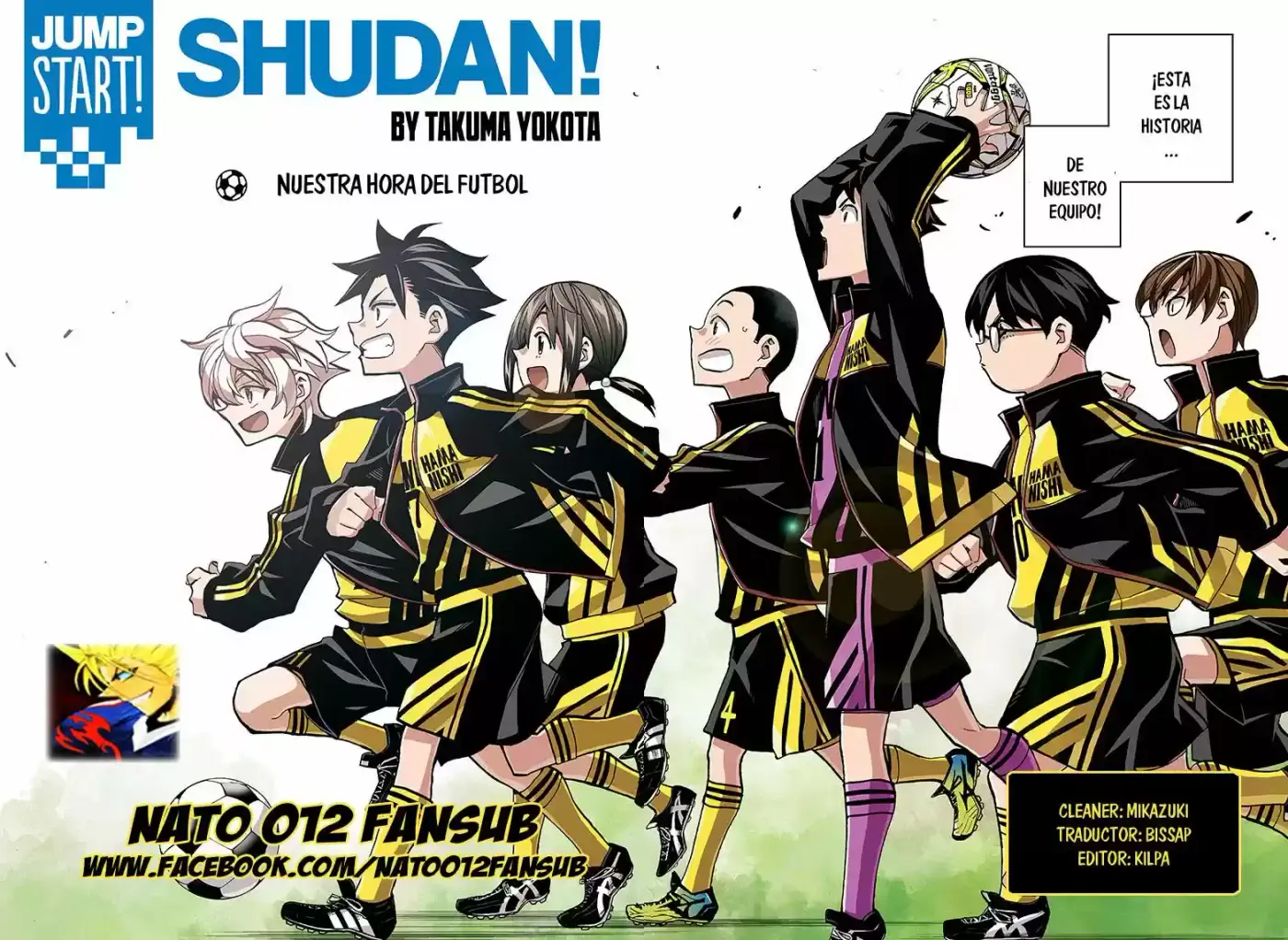 Shoodan! capítulo 13, página 1