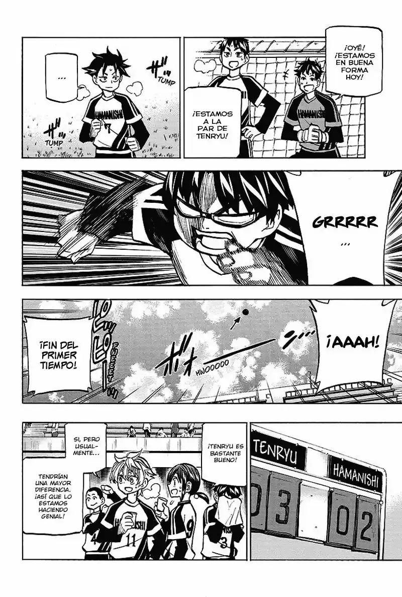 Shoodan! capítulo 3, página 12