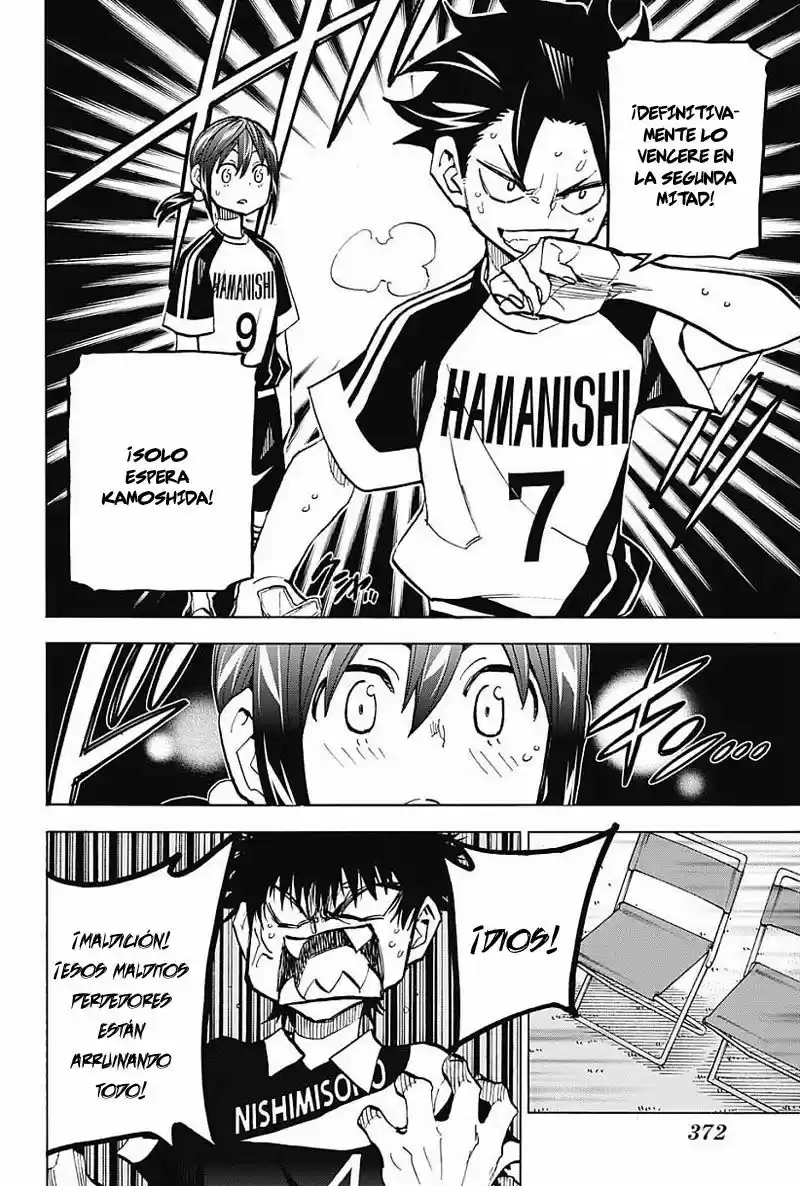 Shoodan! capítulo 8, página 7