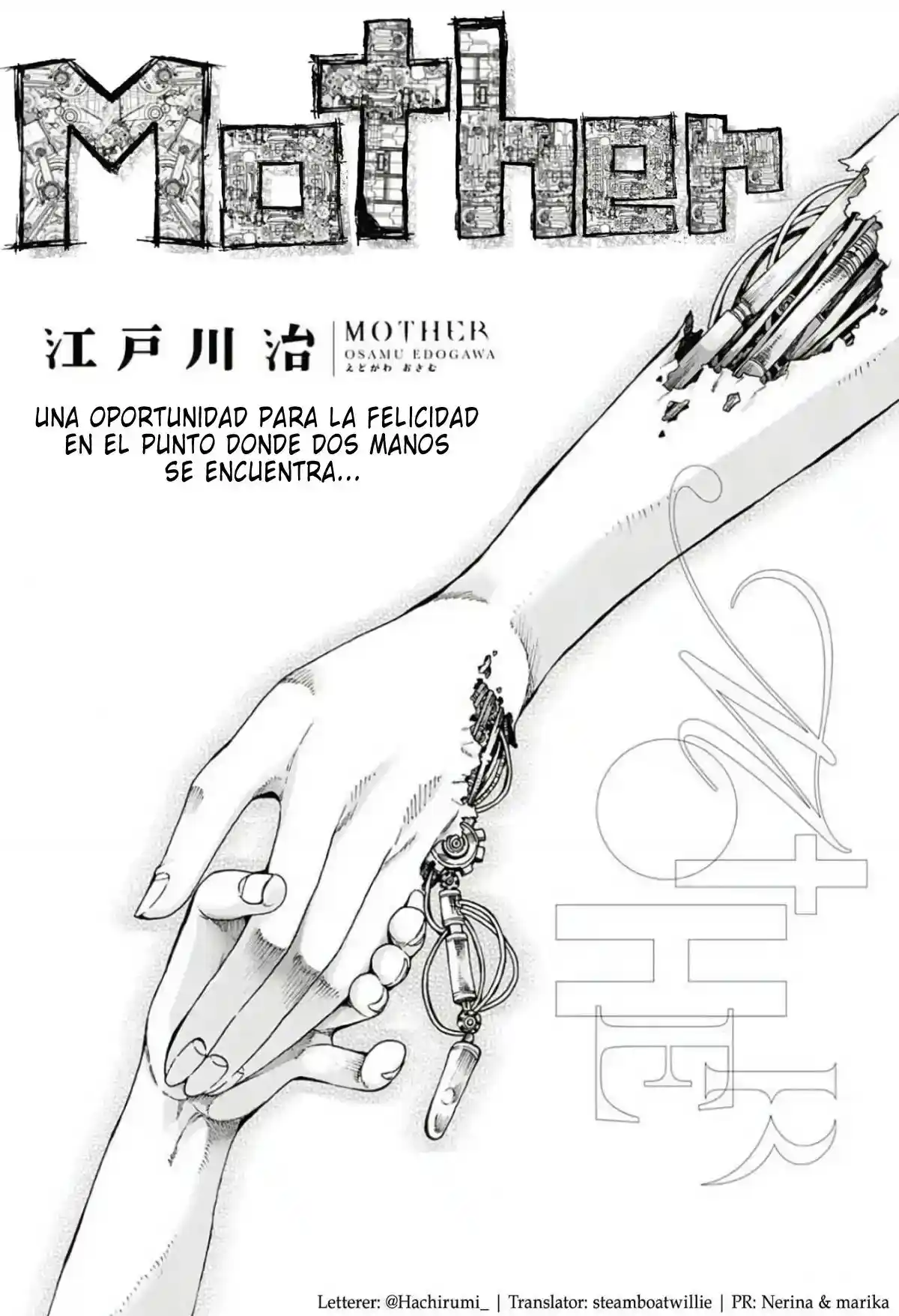 Short Comic Collection capítulo 31, página 3