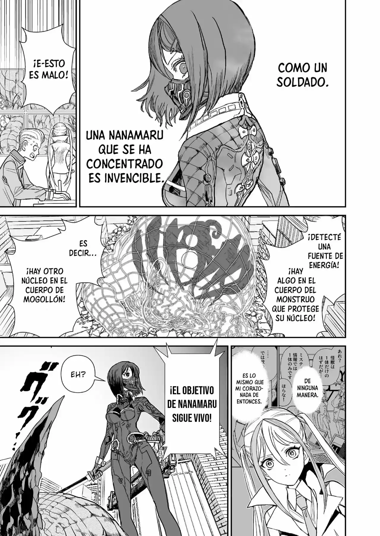 Shoujo 70M capítulo 2, página 14