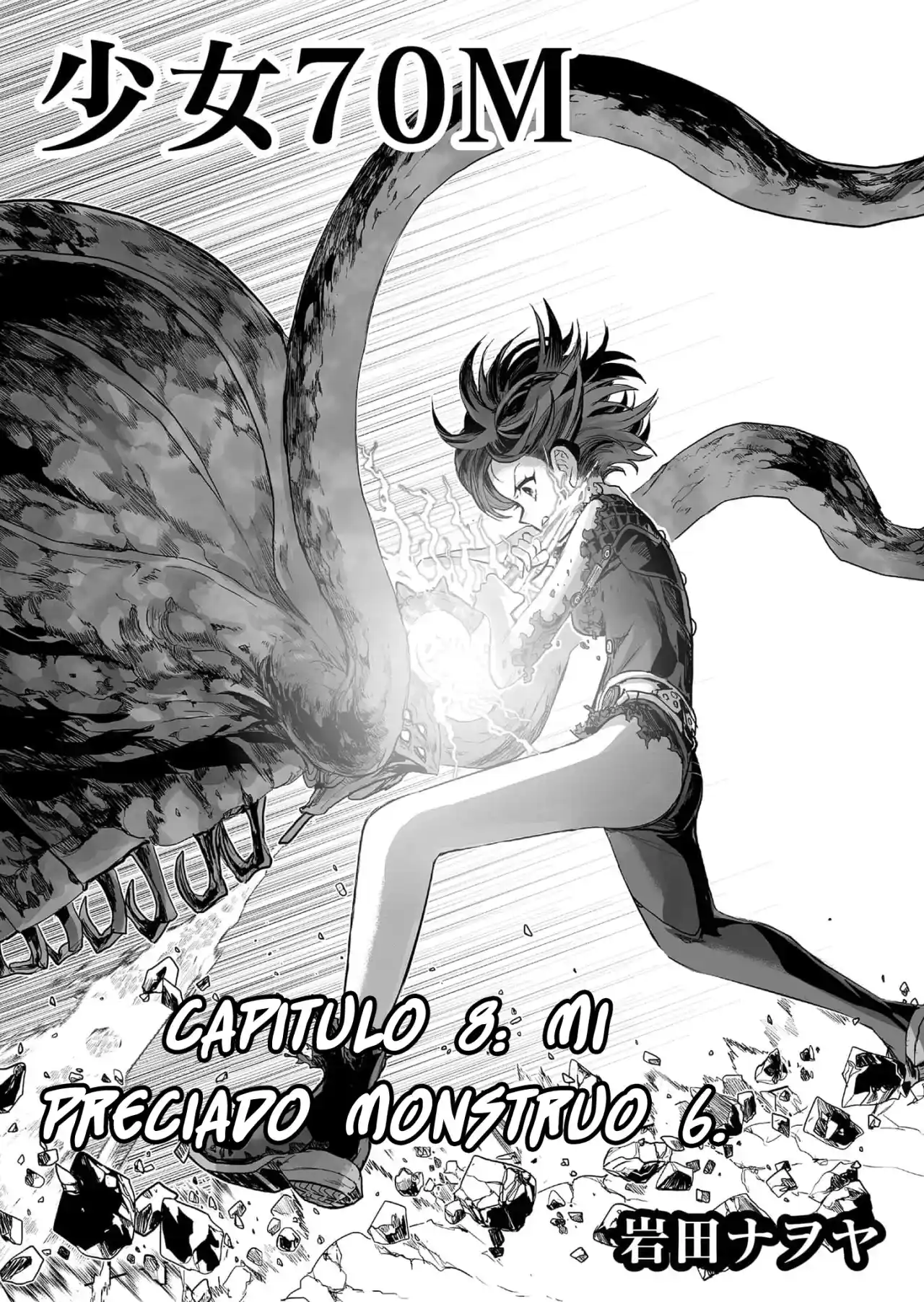 Shoujo 70M capítulo 8, página 3