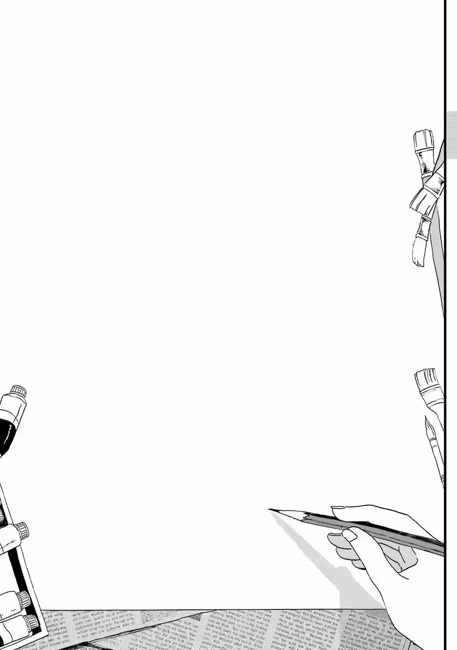 Shoujo Jiten capítulo 13, página 11
