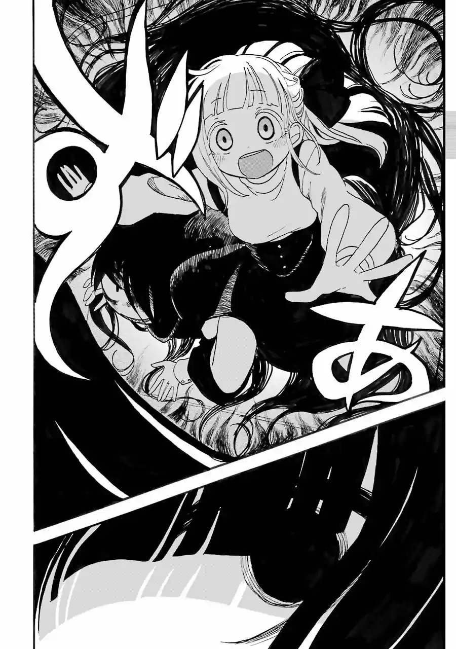 Shoujo Jiten capítulo 13, página 20
