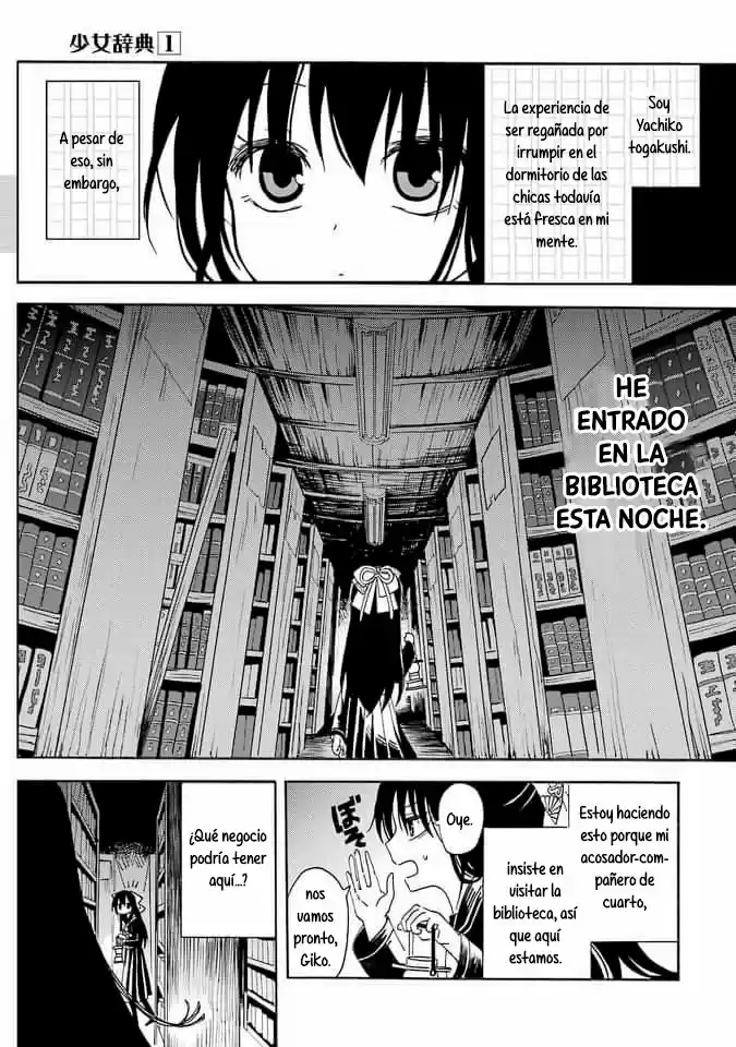 Shoujo Jiten capítulo 2, página 2