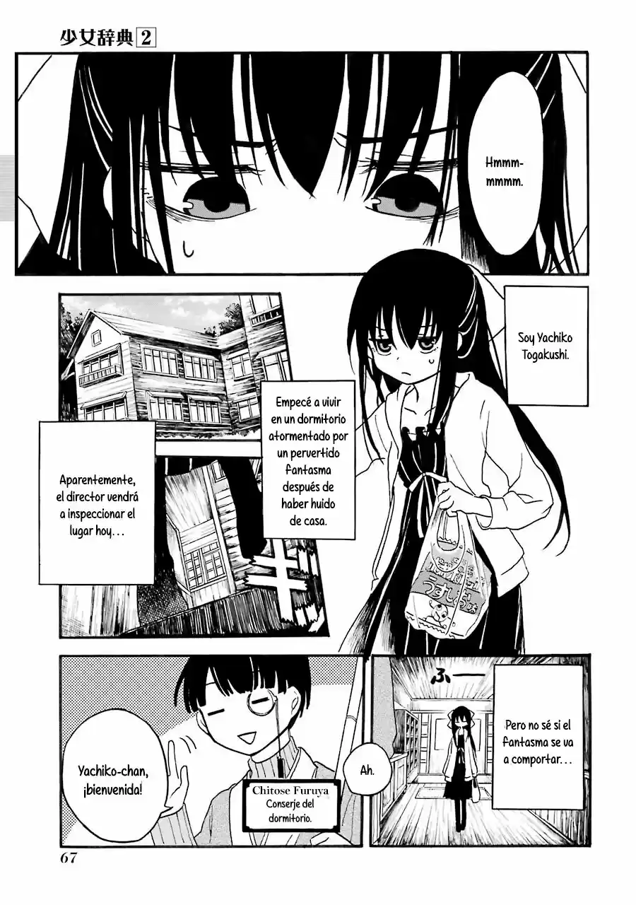 Shoujo Jiten capítulo 8, página 4