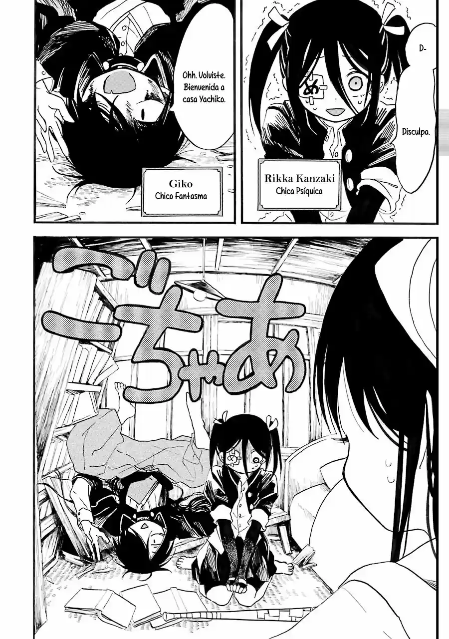 Shoujo Jiten capítulo 8, página 7