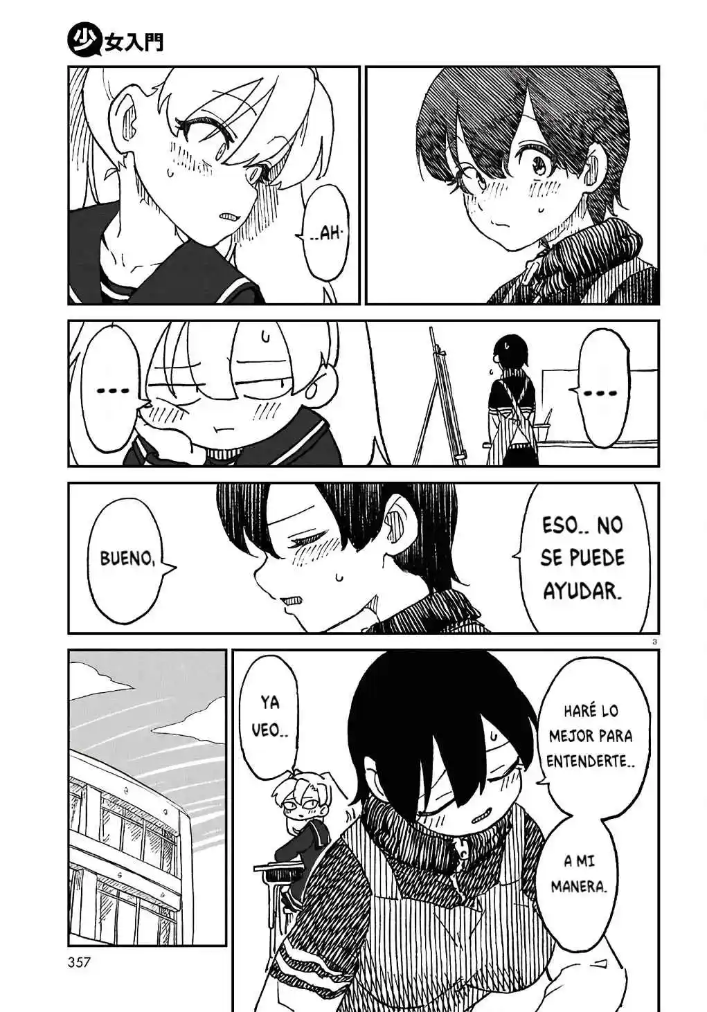 Shoujo Nyuumon capítulo 13, página 5
