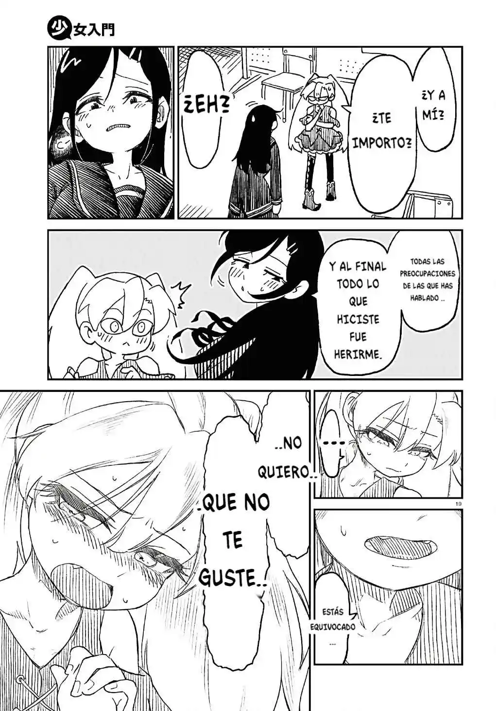 Shoujo Nyuumon capítulo 13, página 21
