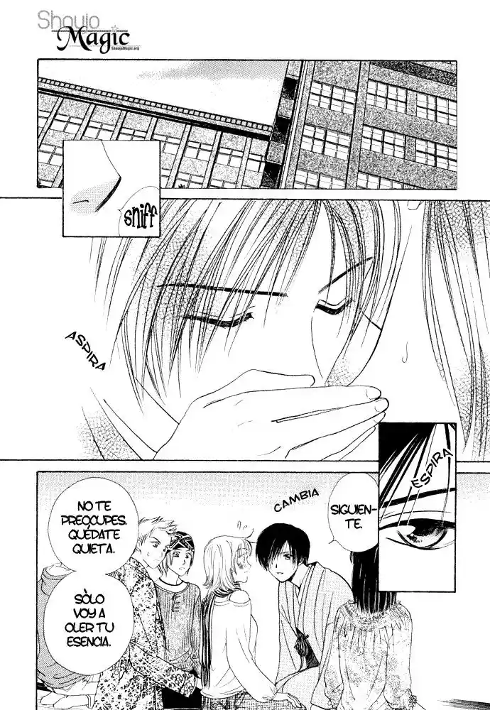 Shounen Aromatic capítulo 1, página 5