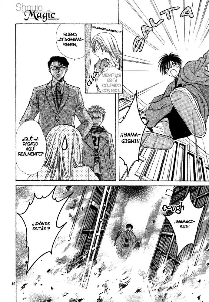 Shounen Aromatic capítulo 1, página 43