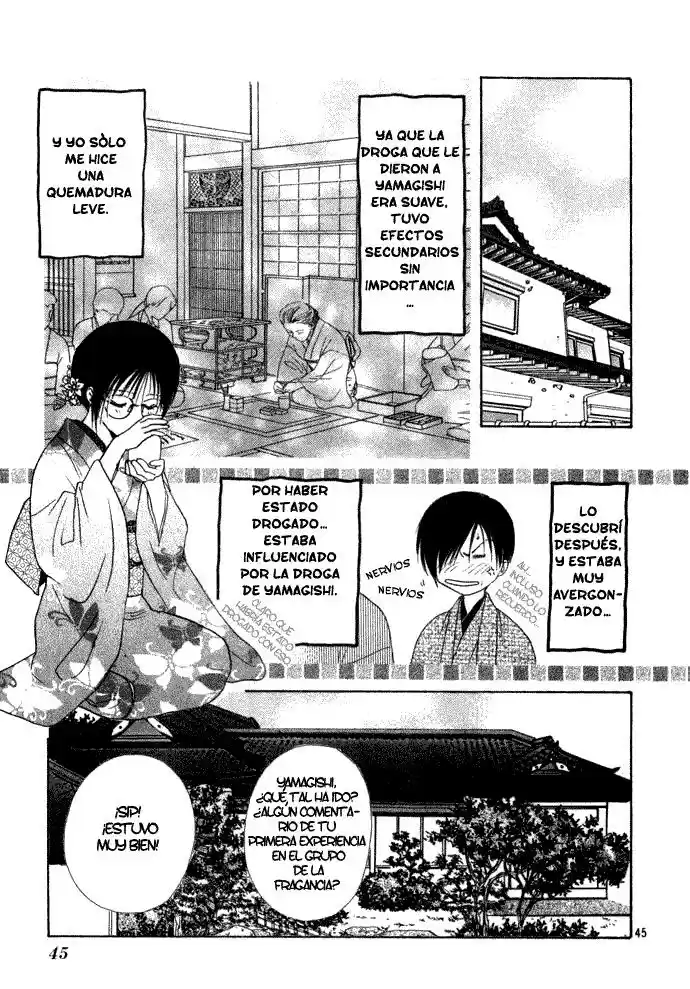 Shounen Aromatic capítulo 1, página 48