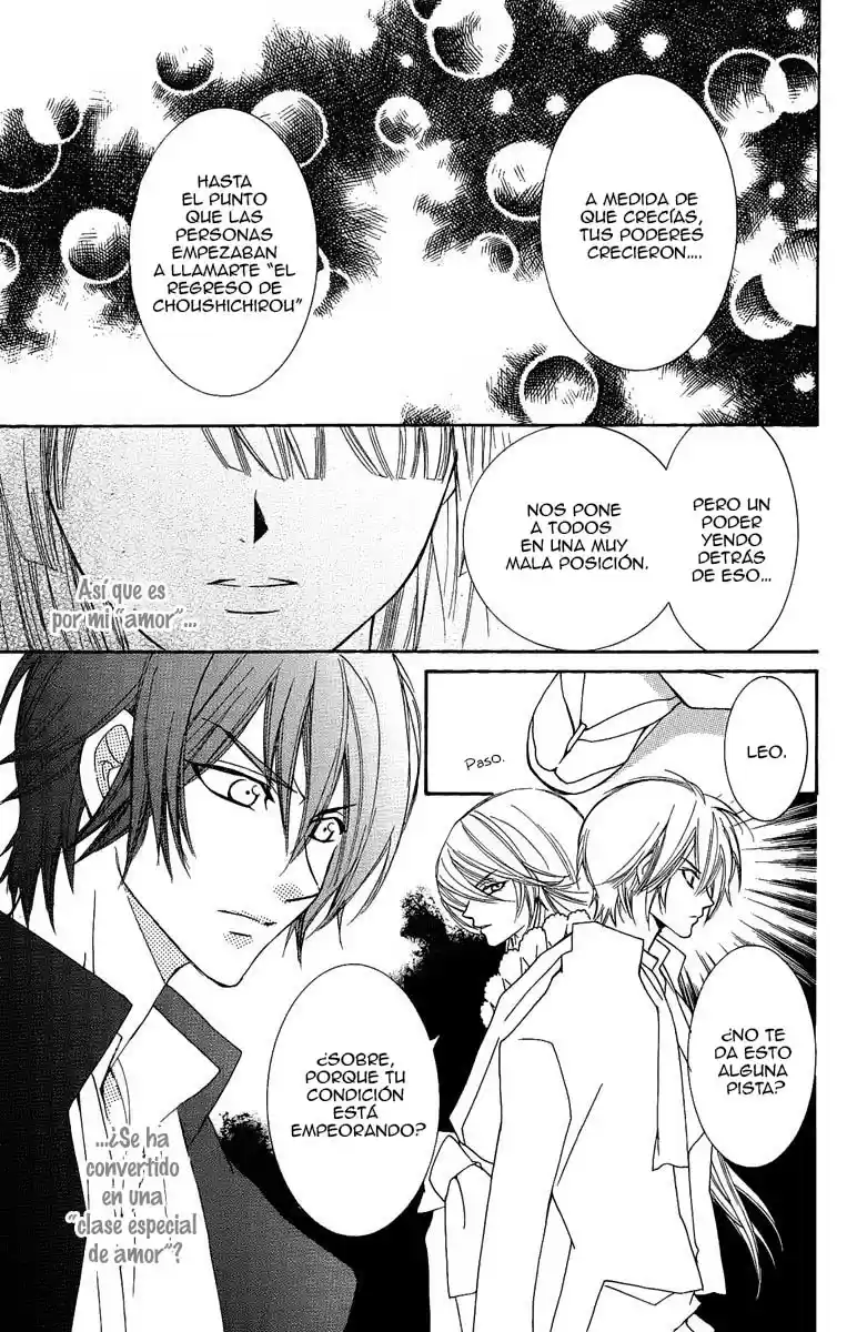 Shounen Dolls capítulo 13, página 32