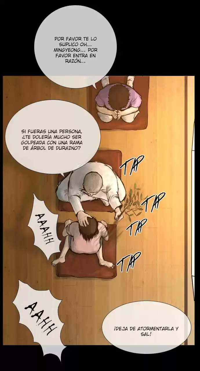 Shriek capítulo 1, página 4