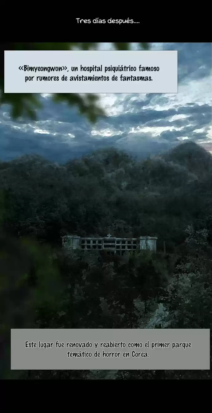 Shriek capítulo 1, página 12