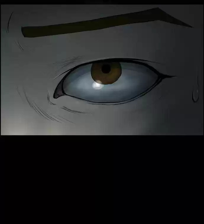 Shriek capítulo 1, página 68
