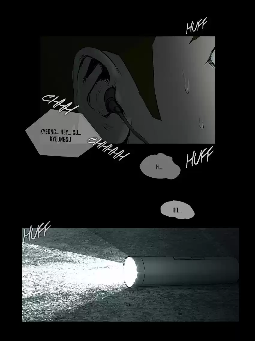 Shriek capítulo 1, página 72