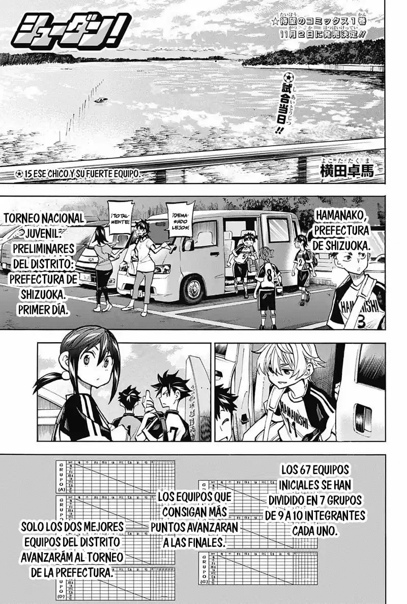 Shudan! capítulo 15, página 2