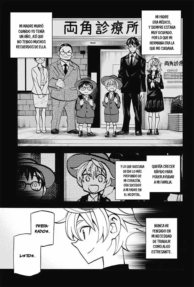 Shudan! capítulo 16, página 6