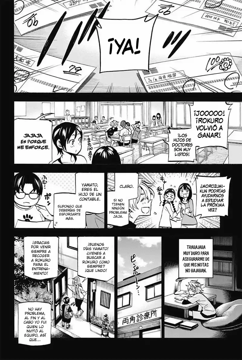 Shudan! capítulo 16, página 7