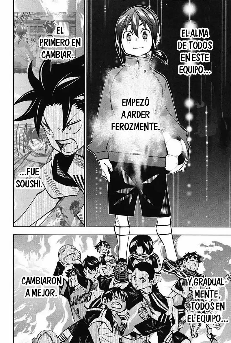 Shudan! capítulo 16, página 16
