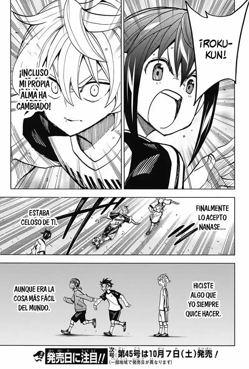 Shudan! capítulo 16, página 17