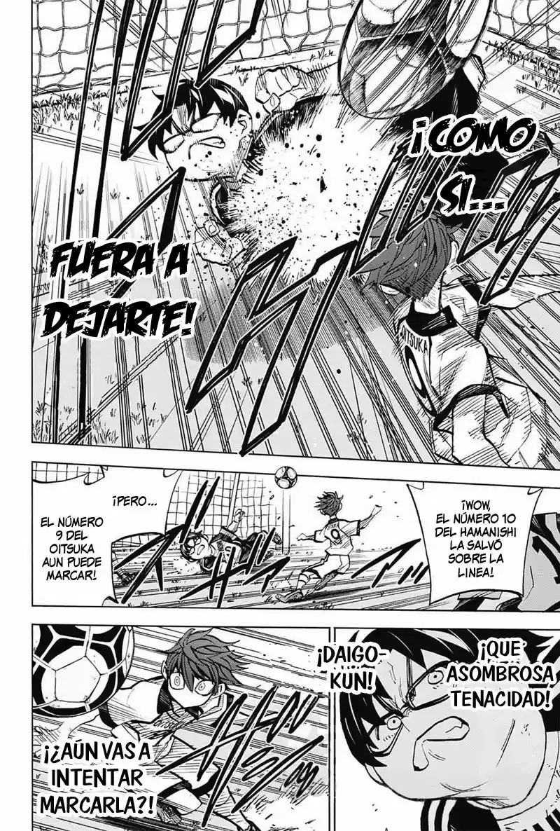 Shudan! capítulo 17, página 12