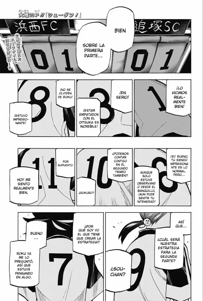 Shudan! capítulo 18, página 2