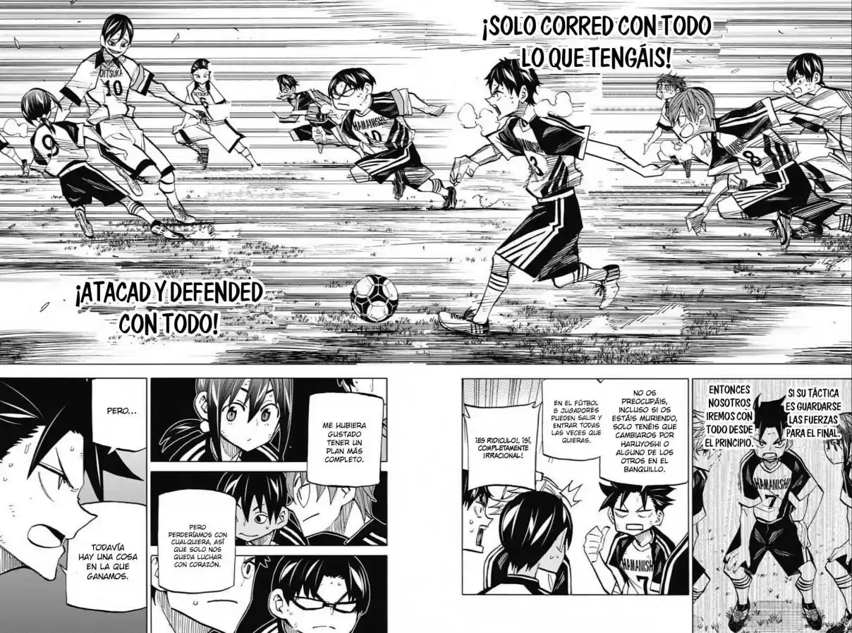 Shudan! capítulo 18, página 14