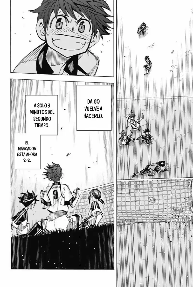 Shudan! capítulo 19, página 15