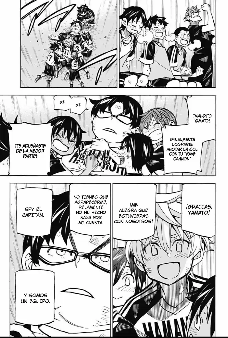 Shudan! capítulo 21, página 7