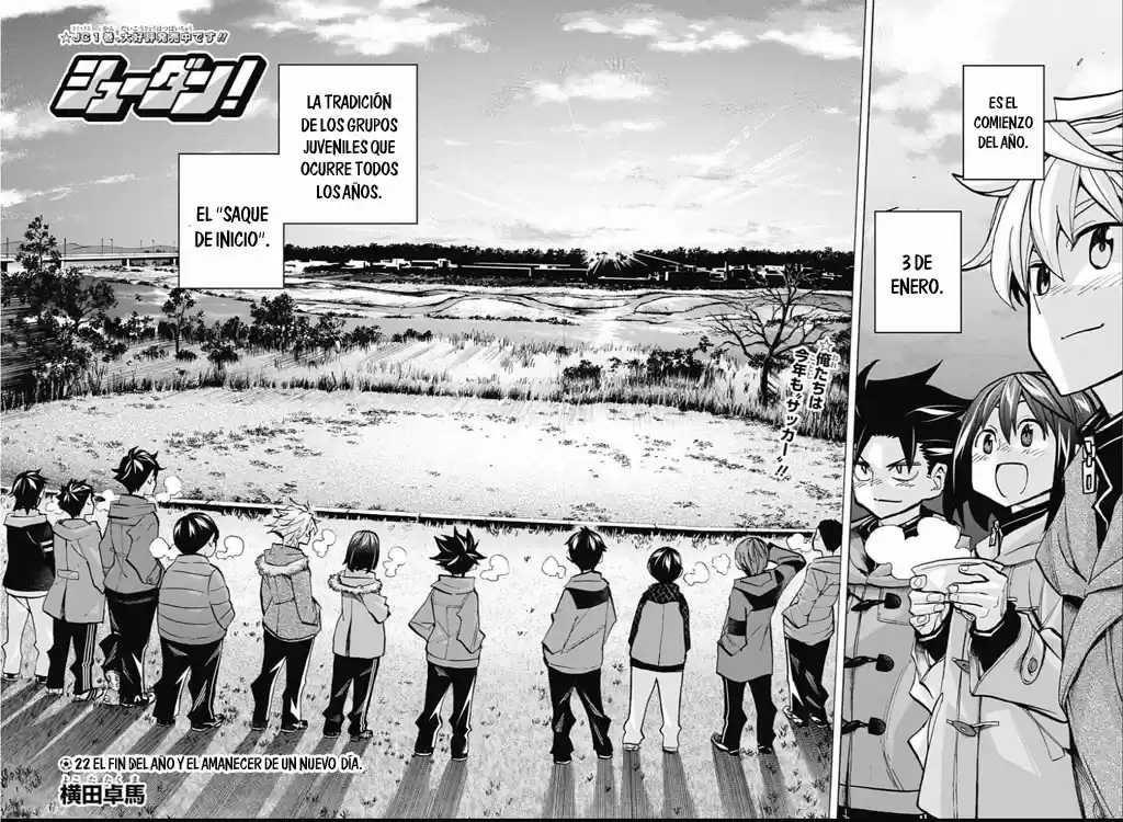 Shudan! capítulo 22, página 3
