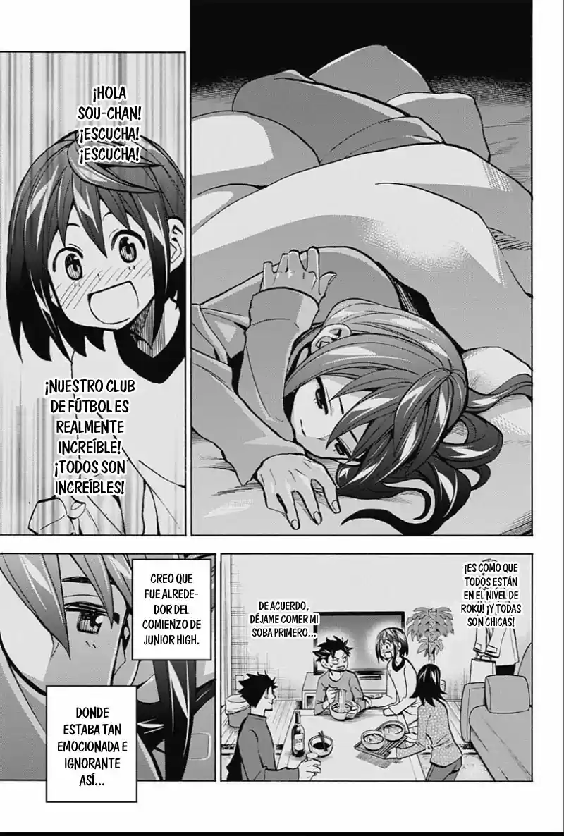 Shudan! capítulo 25, página 14