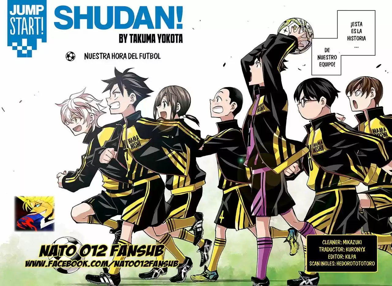 Shudan! capítulo 7, página 1