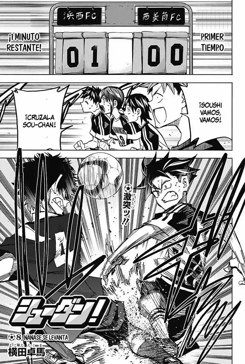 Shudan! capítulo 8, página 2