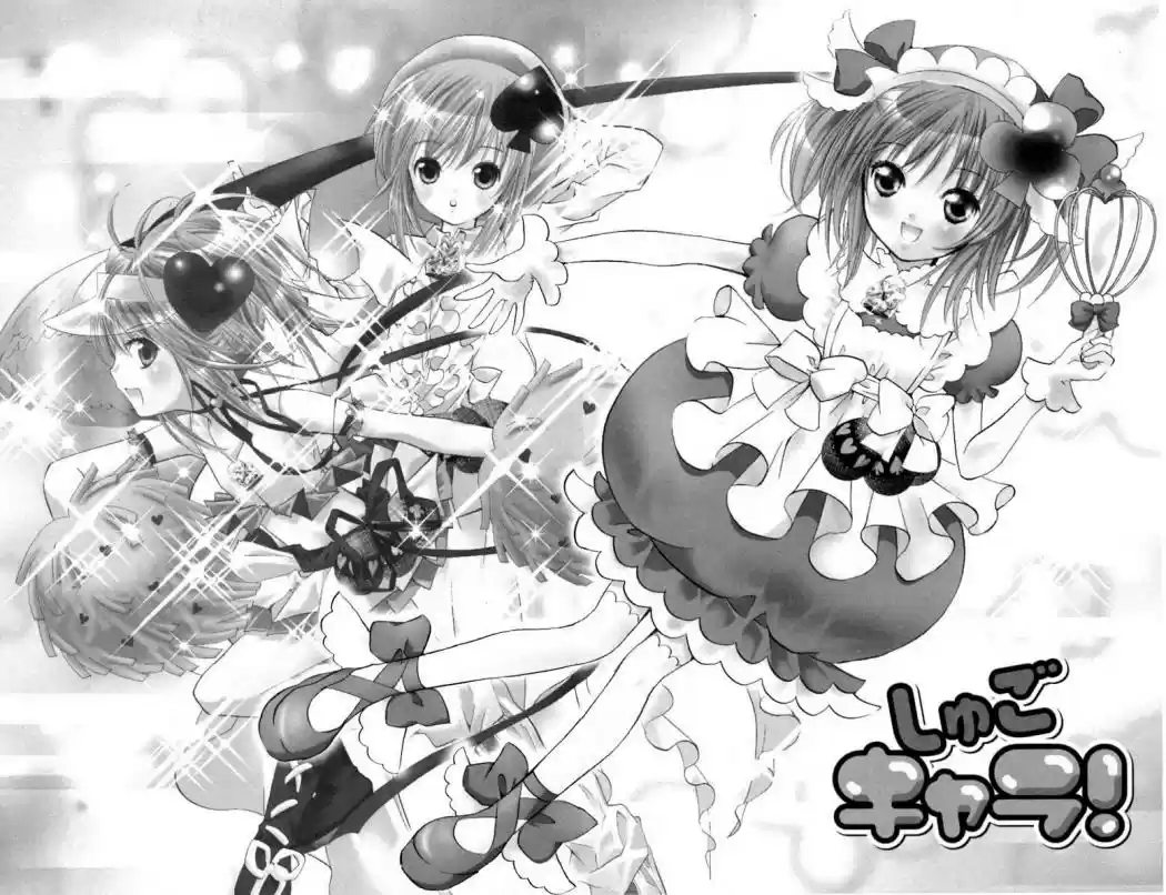Shugo Chara capítulo 13, página 2