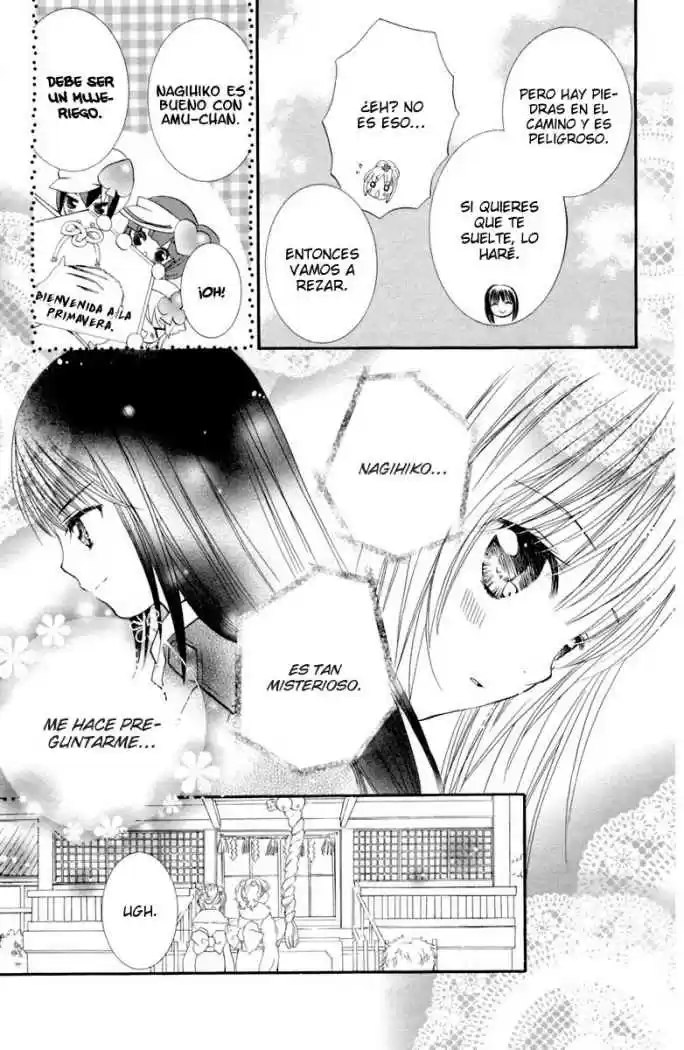 Shugo Chara capítulo 2, página 14