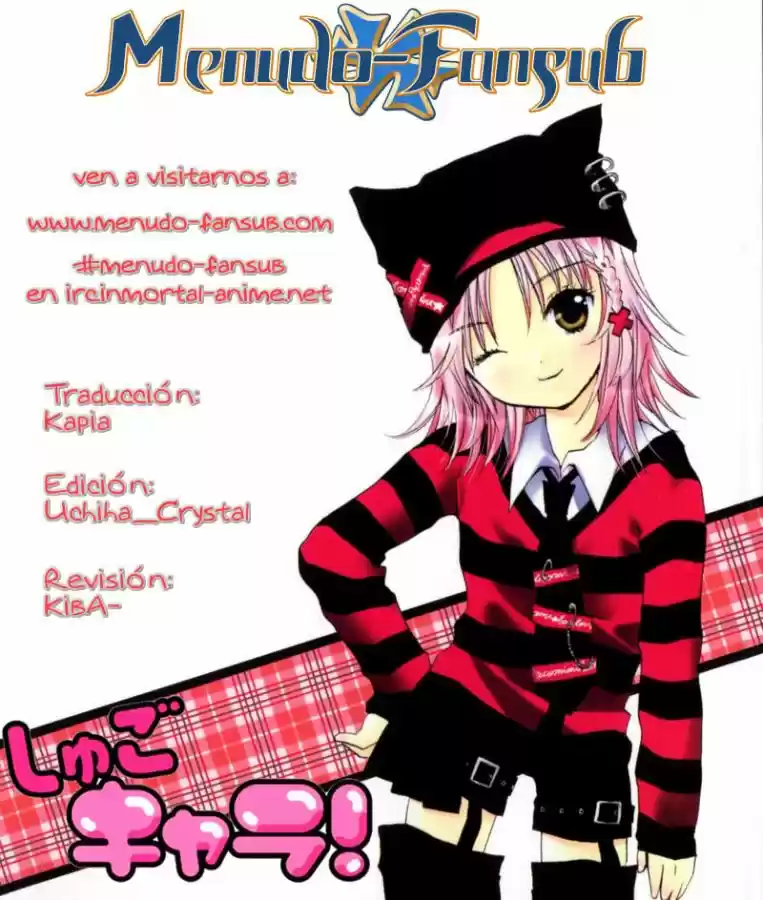 Shugo Chara capítulo 3, página 32
