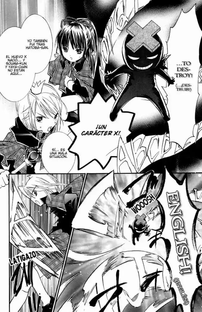 Shugo Chara capítulo 6, página 34
