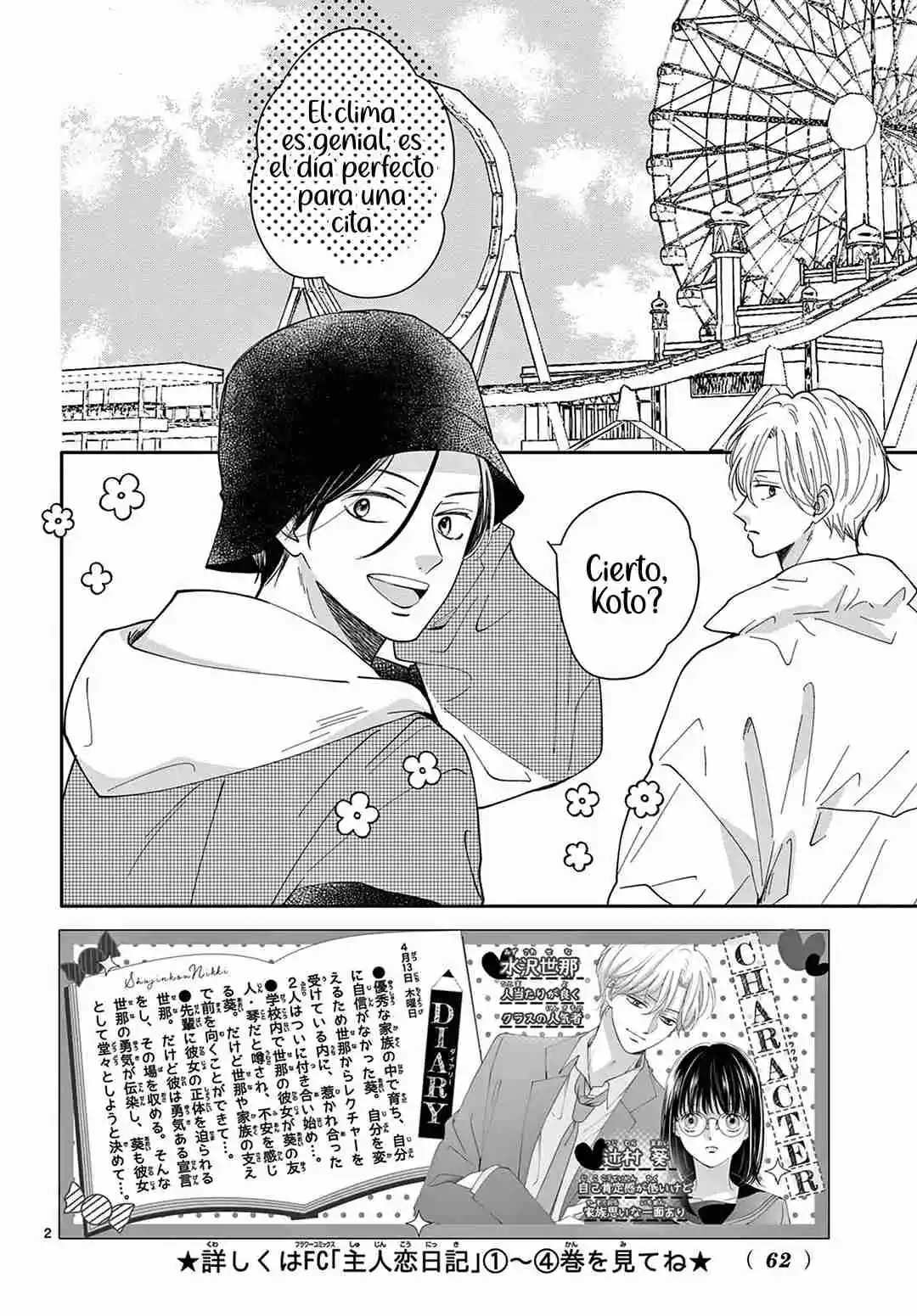 Shujinkoi Nikki capítulo 21, página 11