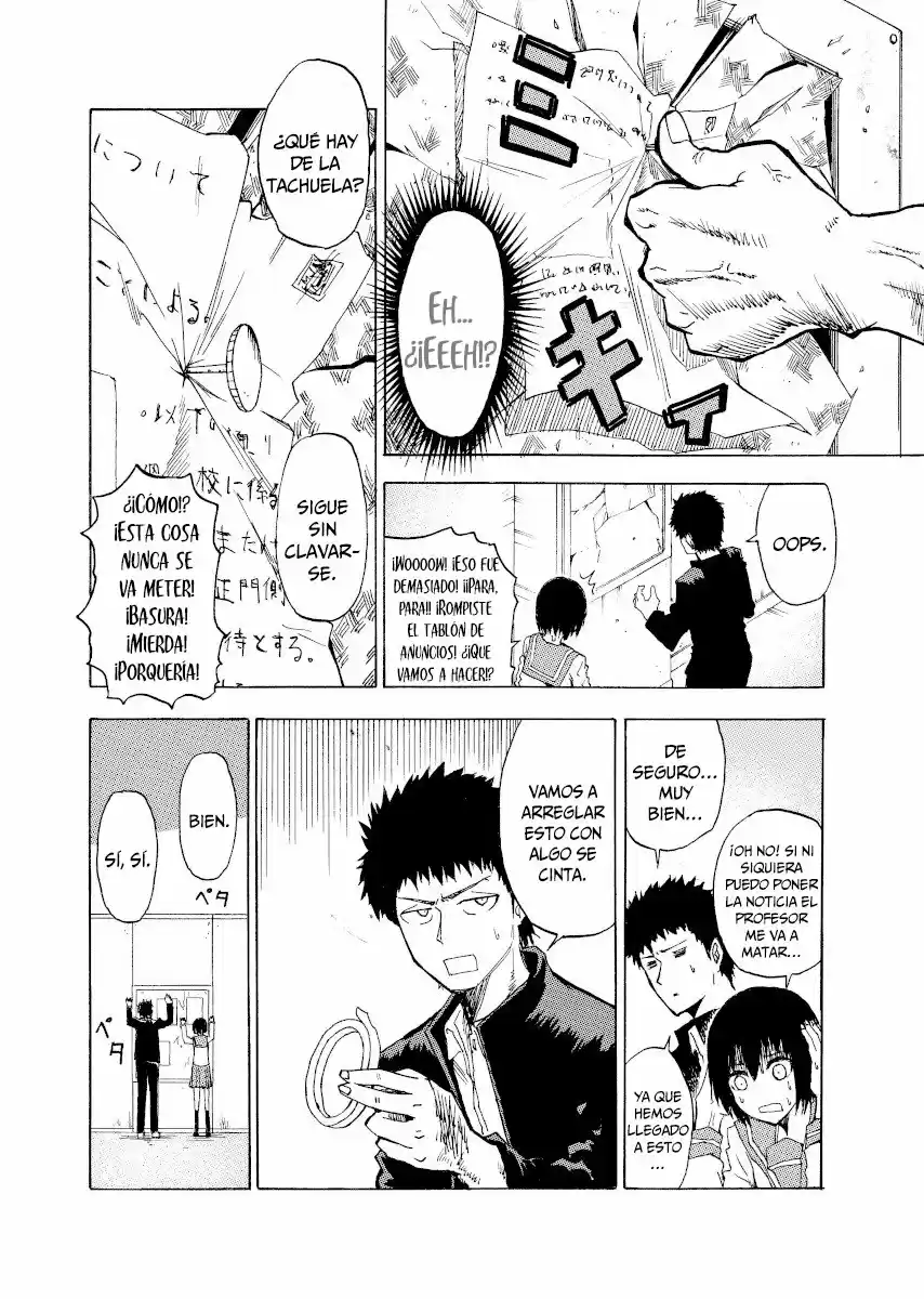 Shukan Brick capítulo 2, página 3