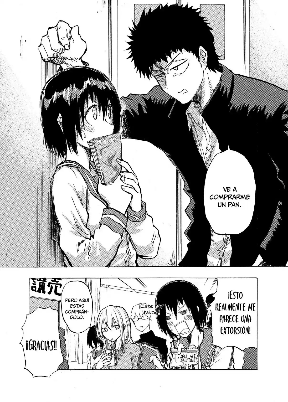 Shukan Brick capítulo 8, página 3