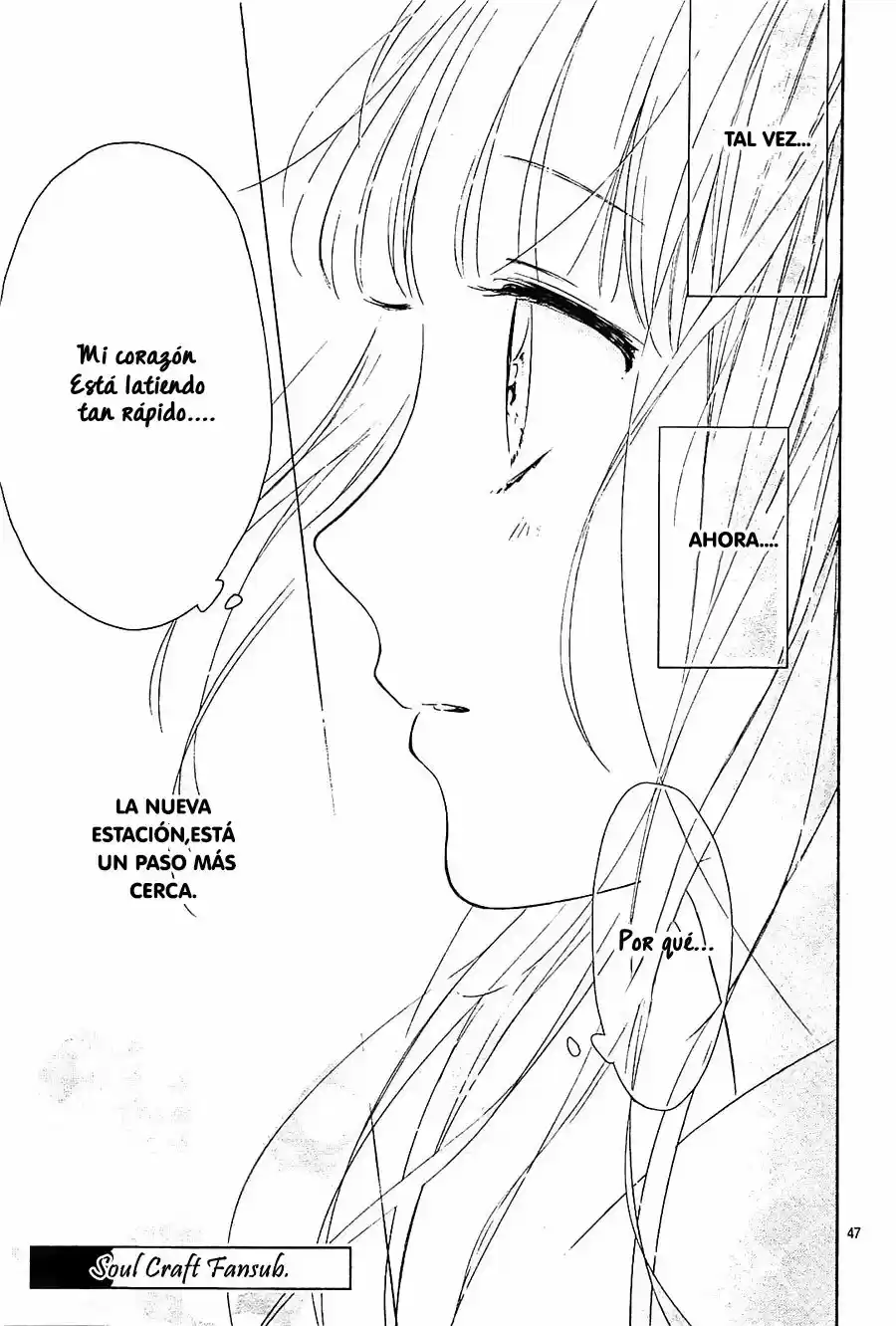 Shunkan Gradation capítulo 1, página 47
