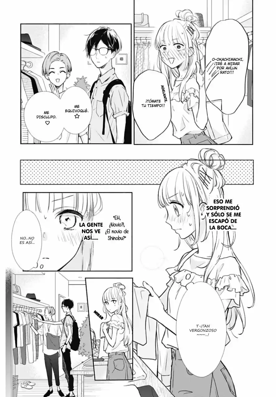 Shunkan Gradation capítulo 11, página 16