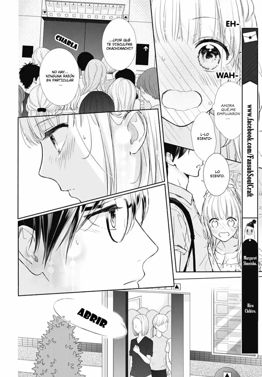 Shunkan Gradation capítulo 11, página 21