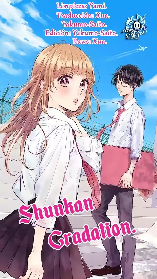Shunkan Gradation capítulo 13, página 1