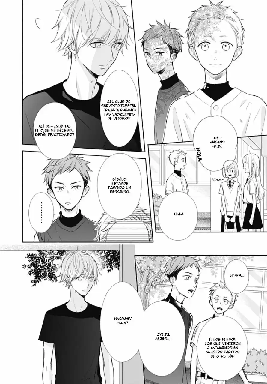 Shunkan Gradation capítulo 13, página 11