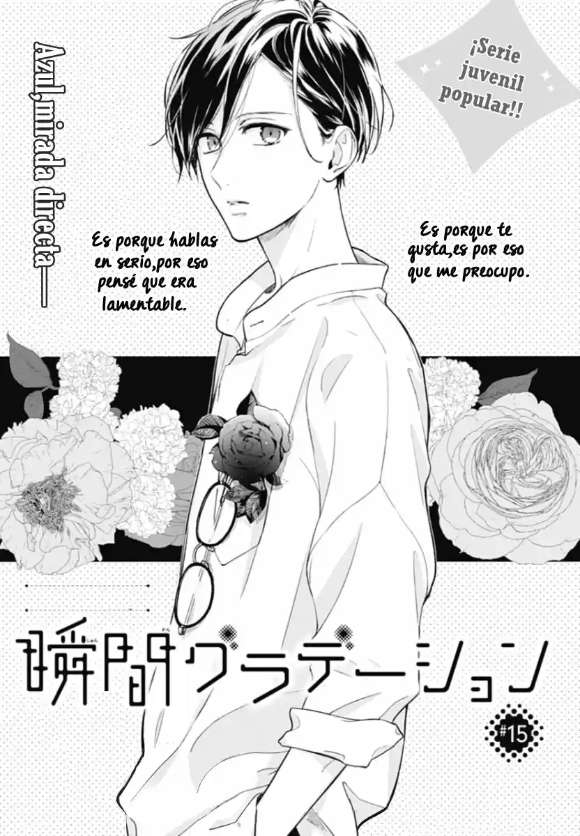 Shunkan Gradation capítulo 15, página 2