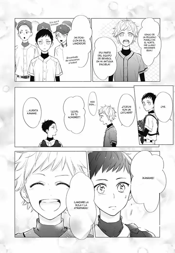 Shunkan Gradation capítulo 16, página 17