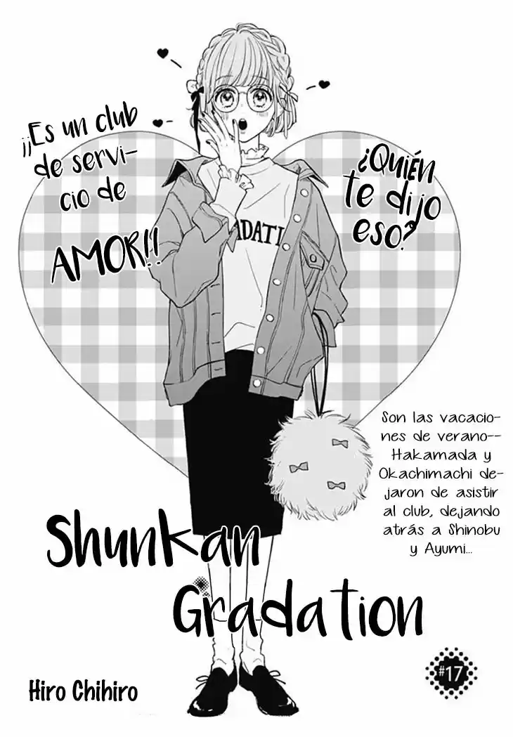 Shunkan Gradation capítulo 17, página 3